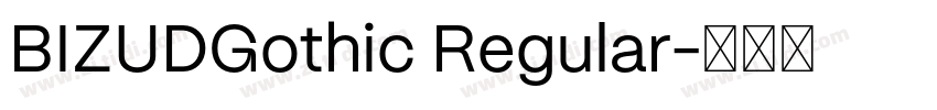 BIZUDGothic Regular字体转换